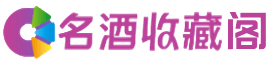 楚雄姚安县烟酒回收_楚雄姚安县回收烟酒_楚雄姚安县烟酒回收店_易行烟酒回收公司